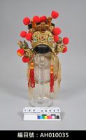 藏品(布袋戲盔帽-關公盔)的圖片